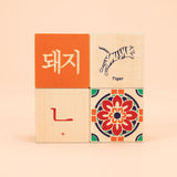 UNCLE GOOSE KOREAN ALPHABET BLOCKS