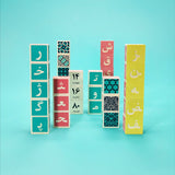 UNCLE GOOSE PERSIAN ALPHABET BLOCKS