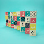 UNCLE GOOSE PERSIAN ALPHABET BLOCKS